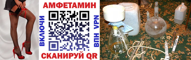 АМФЕТАМИН Розовый darknet какой сайт Миньяр