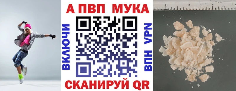 Alpha PVP крисы CK где найти Миньяр