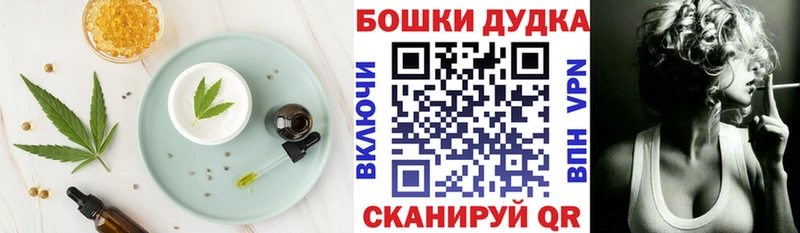 как найти закладки  Миньяр  Еда ТГК конопля 
