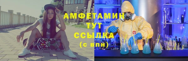 скорость Алзамай
