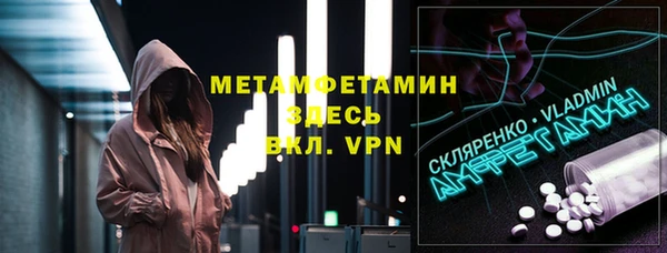 прущая мука Нягань