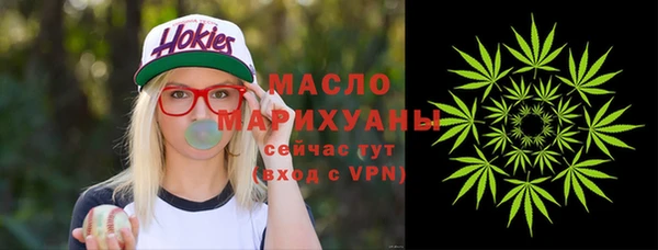 дистиллят марихуана Нязепетровск