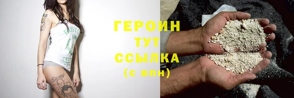 героин Алексеевка
