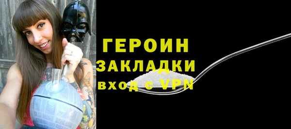 героин Алексеевка