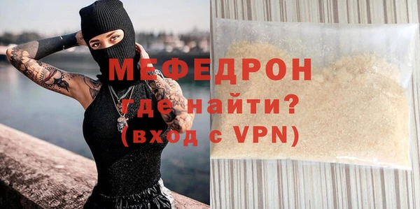 прущая мука Нягань