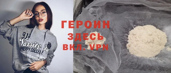 героин Алексеевка