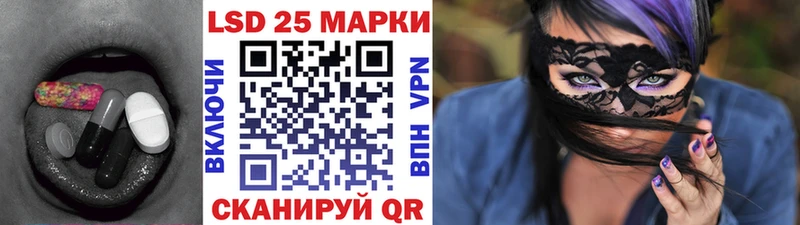 купить  цена  Миньяр  LSD-25 экстази ecstasy 