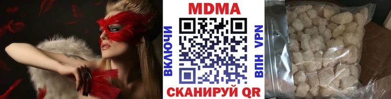 MDMA молли  цена   Миньяр 