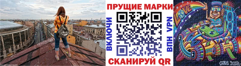 Марки 25I-NBOMe 1,5мг  Миньяр 