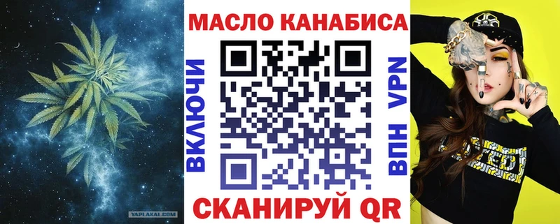 Дистиллят ТГК вейп с тгк  Миньяр 