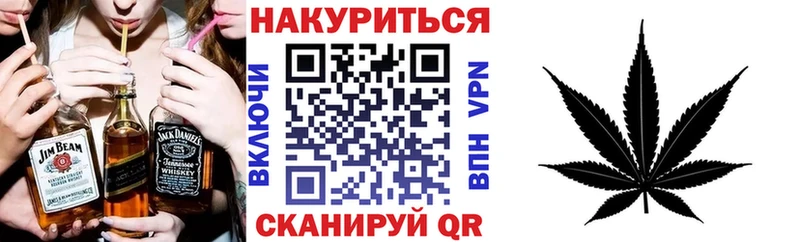 цена наркотик  Миньяр  Каннабис семена 